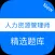 Human resource manager