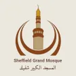 Sheffield Grand Mosque