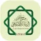 Awqat: Ar-Risaalah Mosque