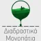 Digital Routes in Nafpaktos