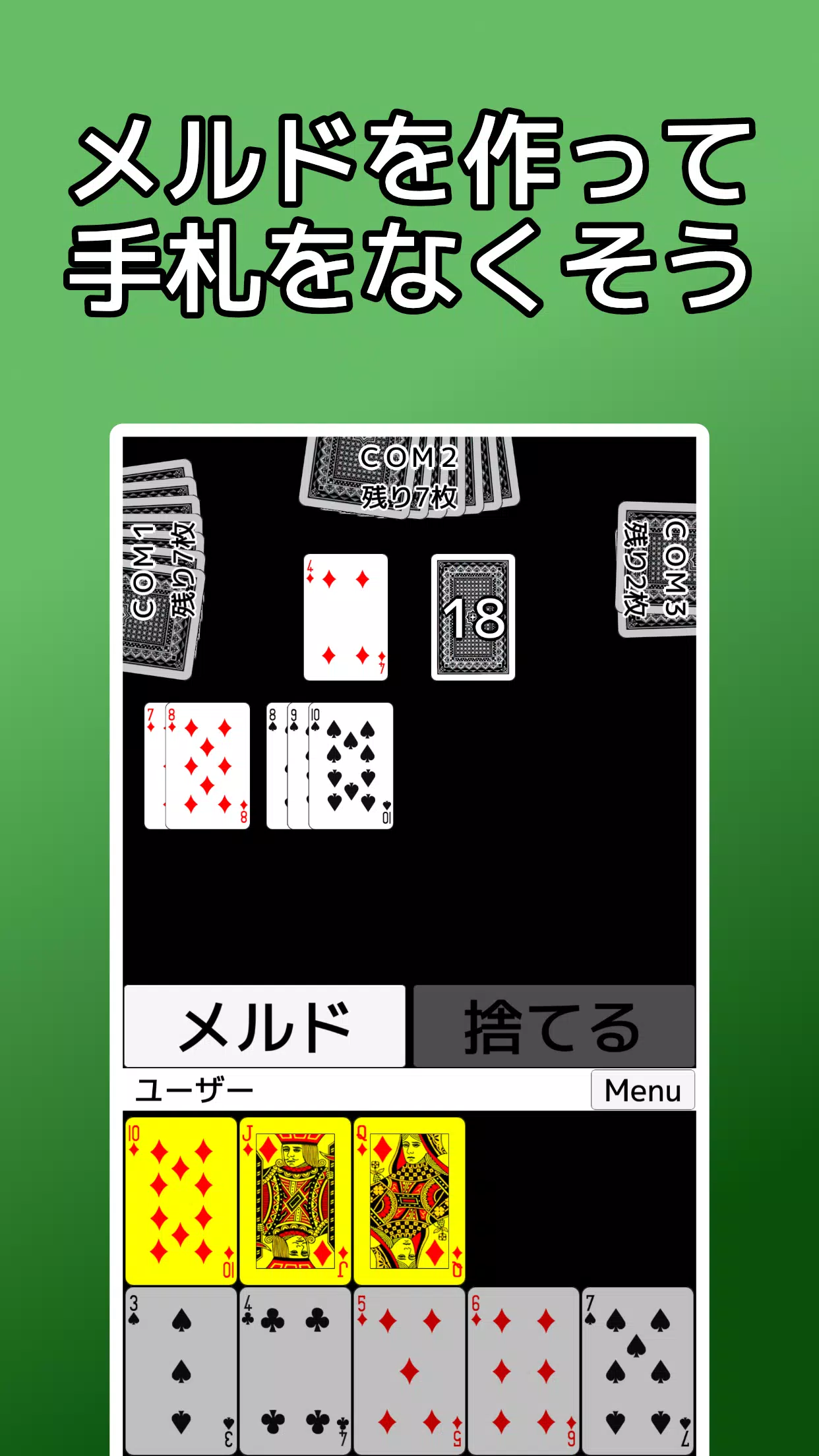 playing cards Seven Bridge Screenshots