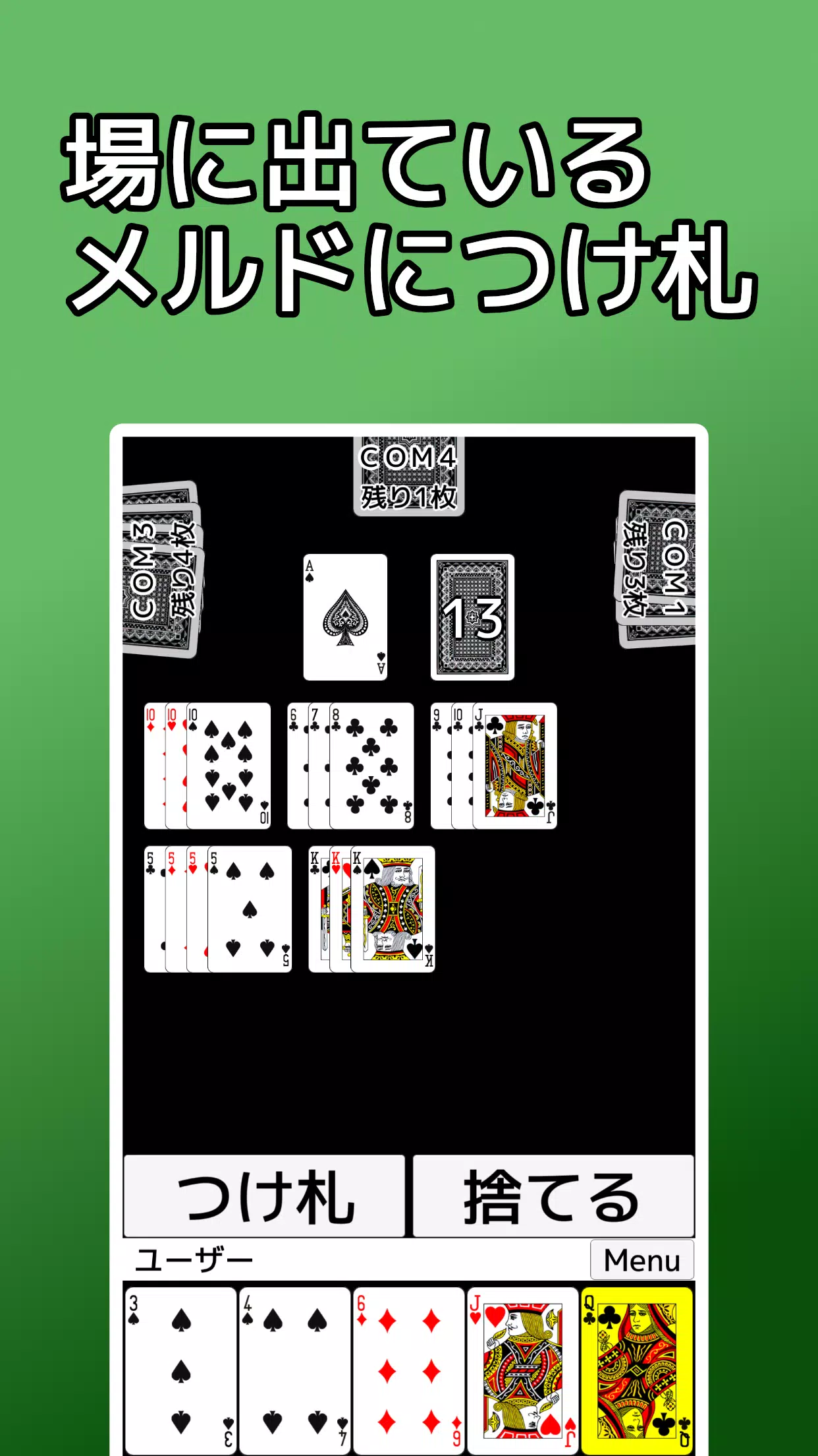 playing cards Seven Bridge Screenshots