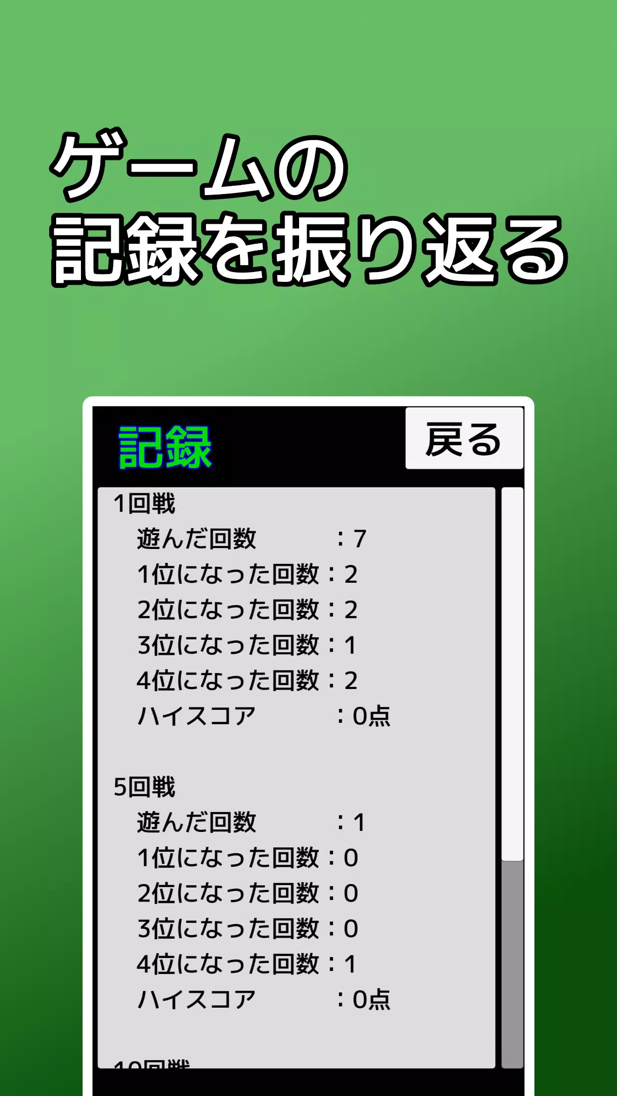 playing cards Seven Bridge Screenshots