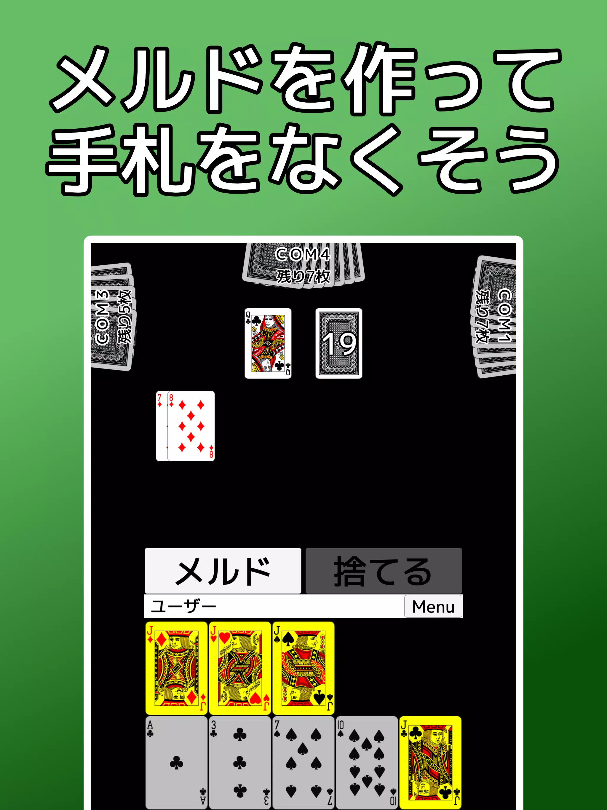 playing cards Seven Bridge Screenshots