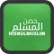 Hisnulmuslim [Official]