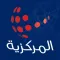 Al Markazia
