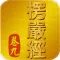 大佛頂首楞嚴經(卷九)《白話文自動對照》