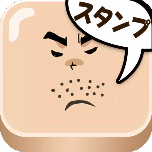 漫画スタンプ「わちょめ!!」 漫画スタンプ「わちょめ!!」
