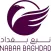 نبع بغداد / المثنى