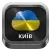 Radio Kyiv