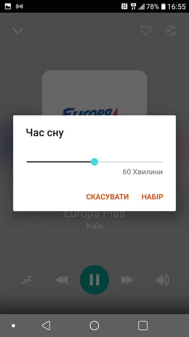 Radio Kyiv Screenshots