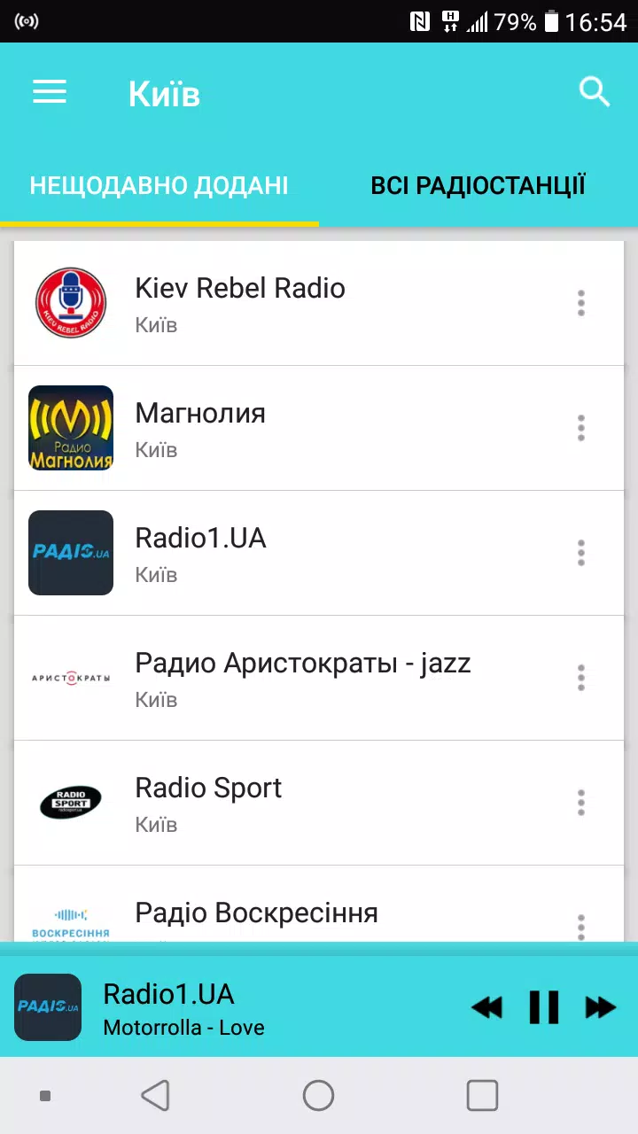 Radio Kyiv Screenshots