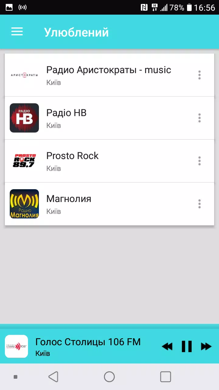 Radio Kyiv Screenshots