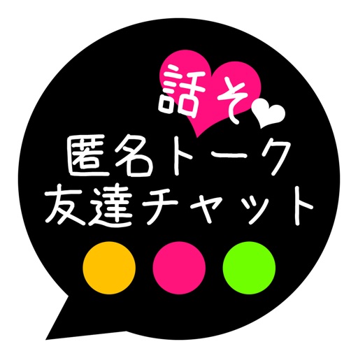 Talk Application Selfie Chat Talk Application Selfie Chat