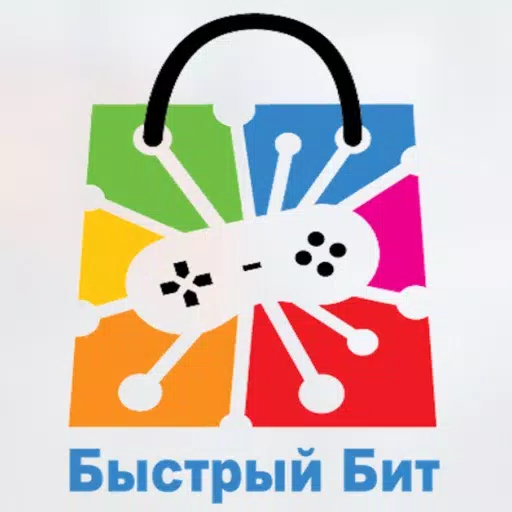 Быстрый Бит Быстрый Бит