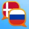 Danish Russian dictionary