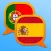 Spanish Portuguese dictionary