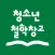청소년 철학창고