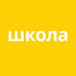 Skola
