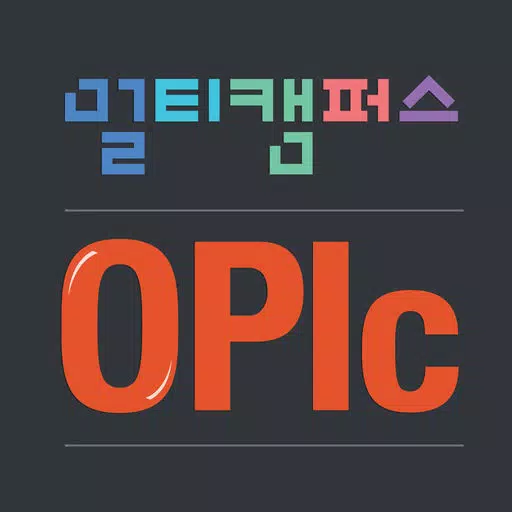 멀티캠퍼스 오픽 멀티캠퍼스 오픽