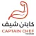 Captain Chef Driver