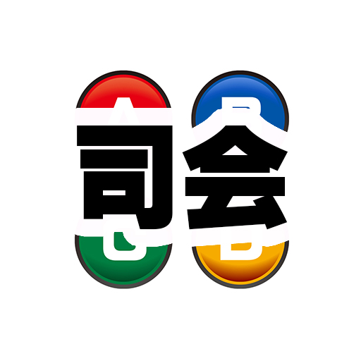 セレヴィ司会者