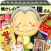 なつかしの駄菓子屋さん