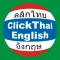 ClickThai Dictionary