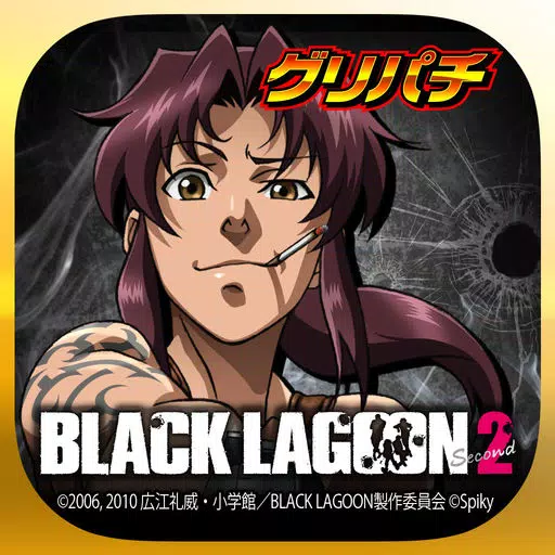 [GP]パチスロ BLACK LAGOON2(パチスロゲーム)
