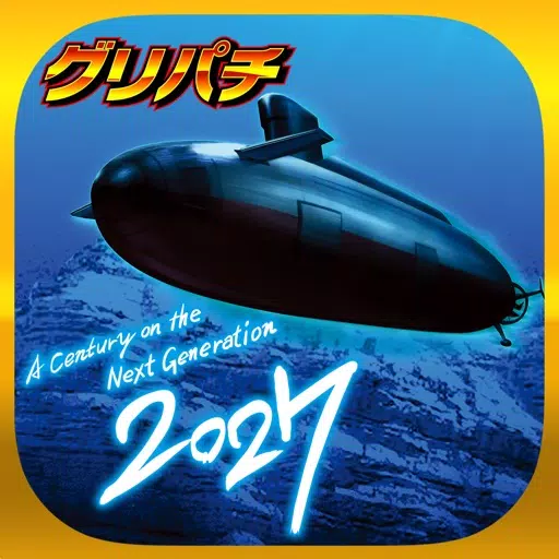 [グリパチ]2027