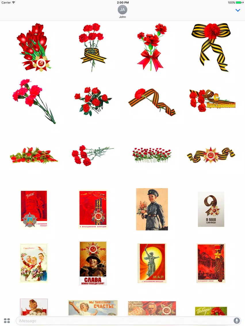 День победы - Советские открытки и цветы на 9 мая iPad Screenshots