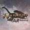 경기북부어린이박물관 ARsaurus 공룡이 나타났다