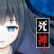 Death Detective Girl