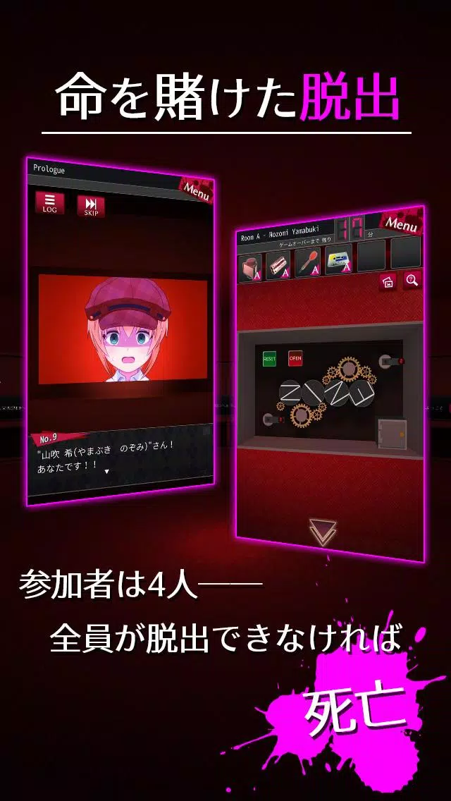 Escape Detective Girl應用截圖