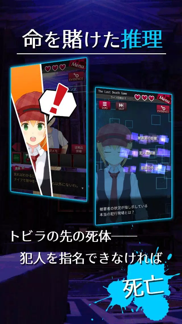 Escape Detective Girl應用截圖