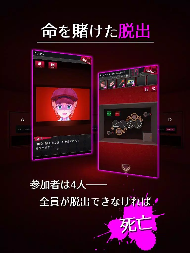 Escape Detective Girl應用截圖