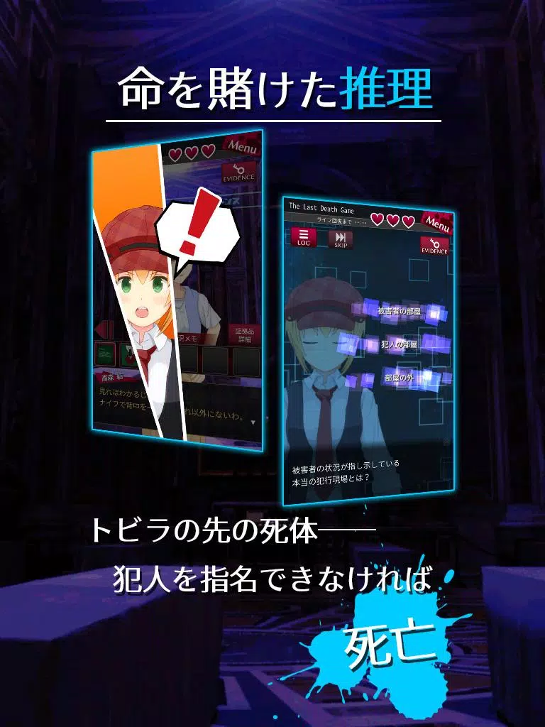 Escape Detective Girl應用截圖
