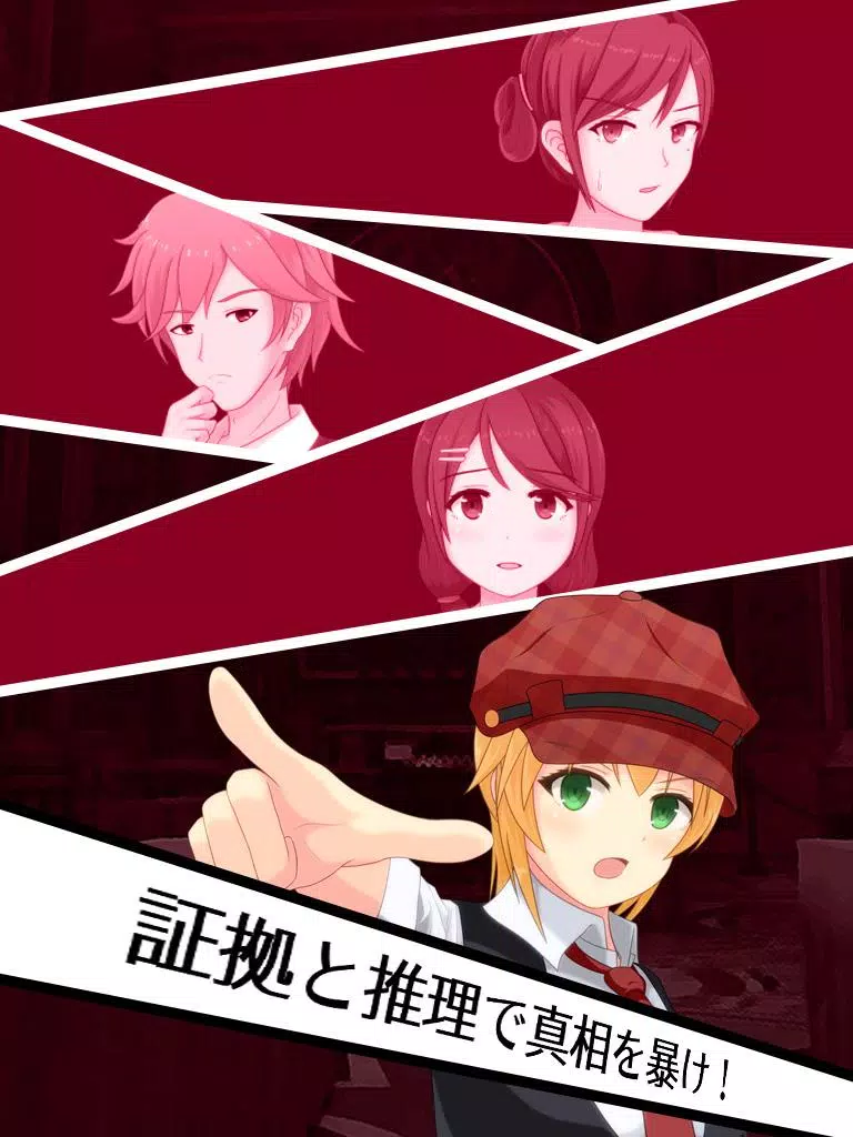 Escape Detective Girl應用截圖