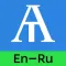 Wordeer En-Ru