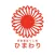 田舎家 ほぐし処 ひまわり　公式アプリ