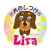 Lira【ライラ】　公式アプリ
