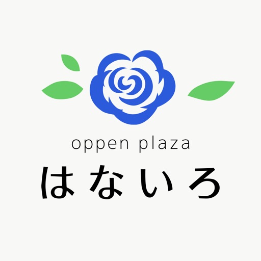 はないろ 公式アプリ はないろ 公式アプリ