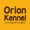 Orion Kennel ~オリオンケネル~ 公式アプリ