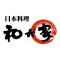 日本料理 我が家 公式アプリ