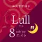エステティックサロン Lull(ラル) 公式アプリ