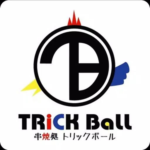 鶴岡市 居酒屋 トリックボール 公式アプリ 鶴岡市 居酒屋 トリックボール 公式アプリ