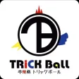 鶴岡市　居酒屋　トリックボール 公式アプリ