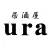 居酒屋 ura 公式アプリ