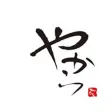 居酒屋　やから 公式アプリ