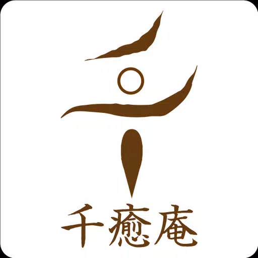 札幌 リラクゼーション 千癒庵 公式アプリ 札幌 リラクゼーション 千癒庵 公式アプリ